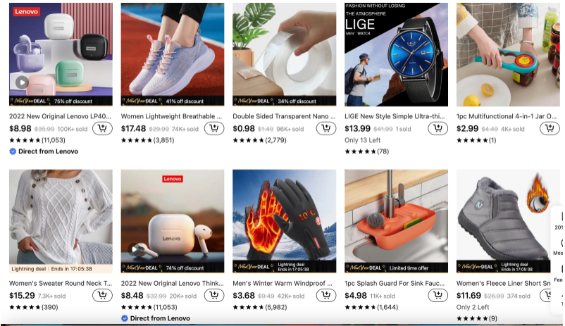 티무 상품목록.png