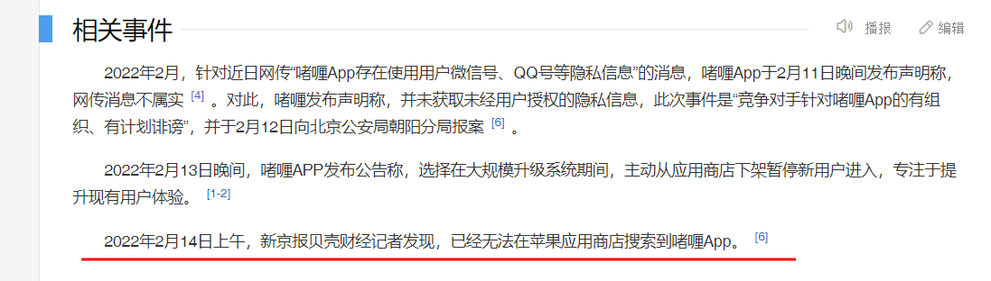 baidu.png