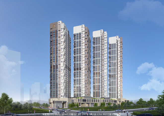 힐스테이트 동탄역 센트릭2.png