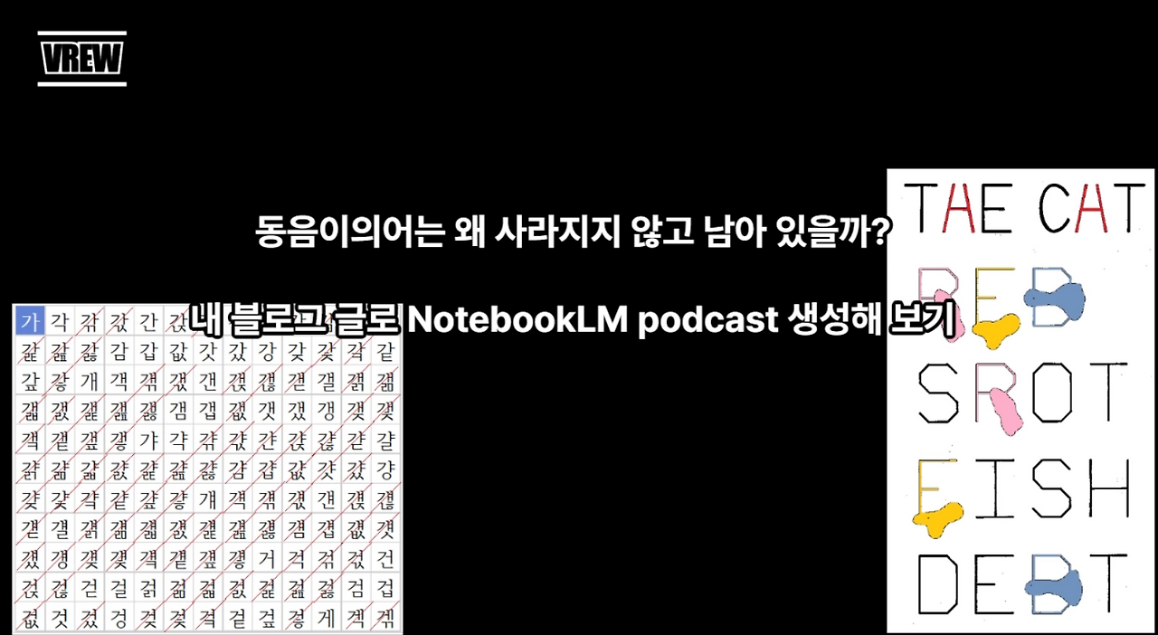 스크린샷 2024-10-10 010902.png