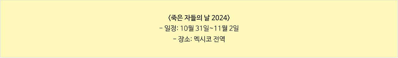 스크린샷 2024-09-14 오후 10.42.20.png