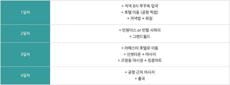 스크린샷 2024-09-16 오전 2.18.33.png