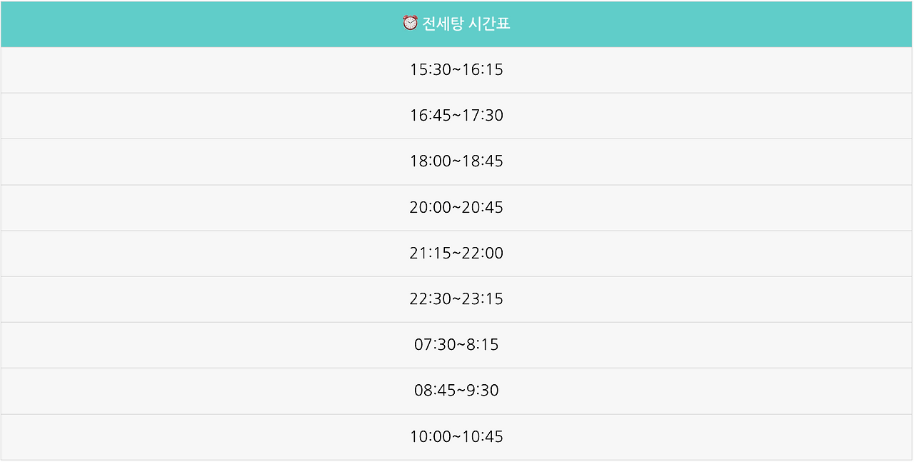 스크린샷 2024-12-23 오후 12.52.24.png