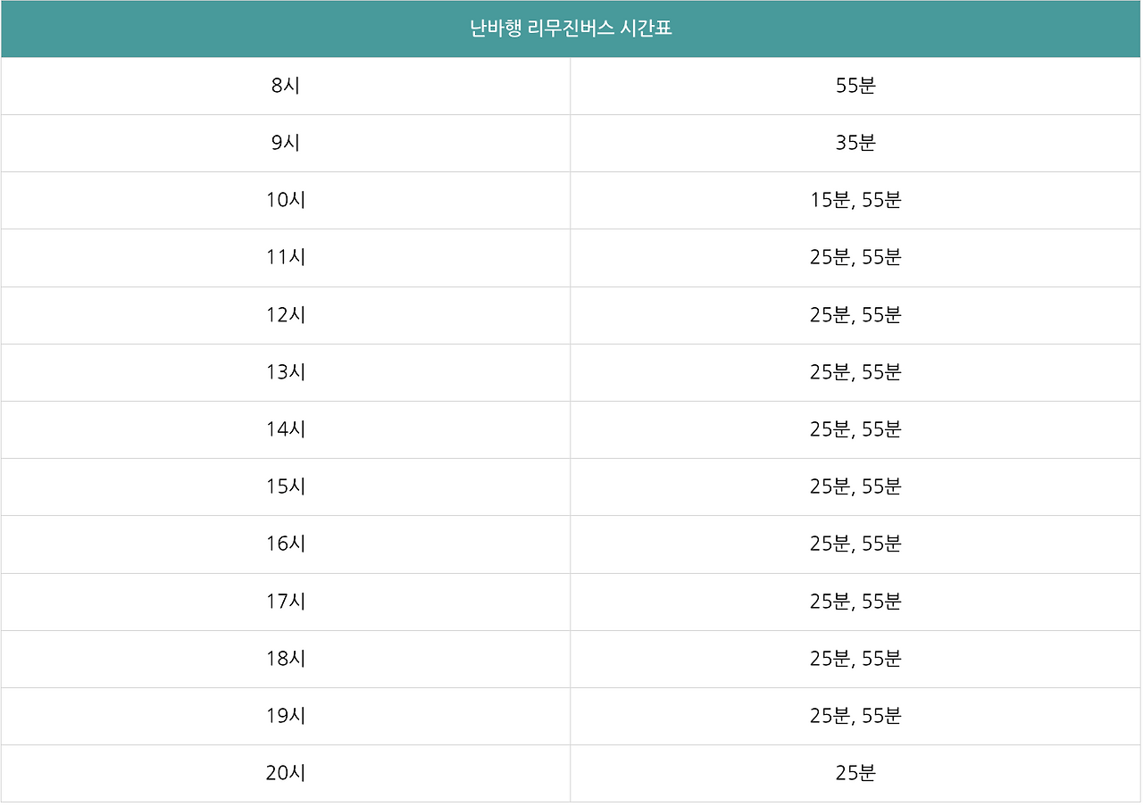 스크린샷 2024-10-07 오후 4.06.12.png