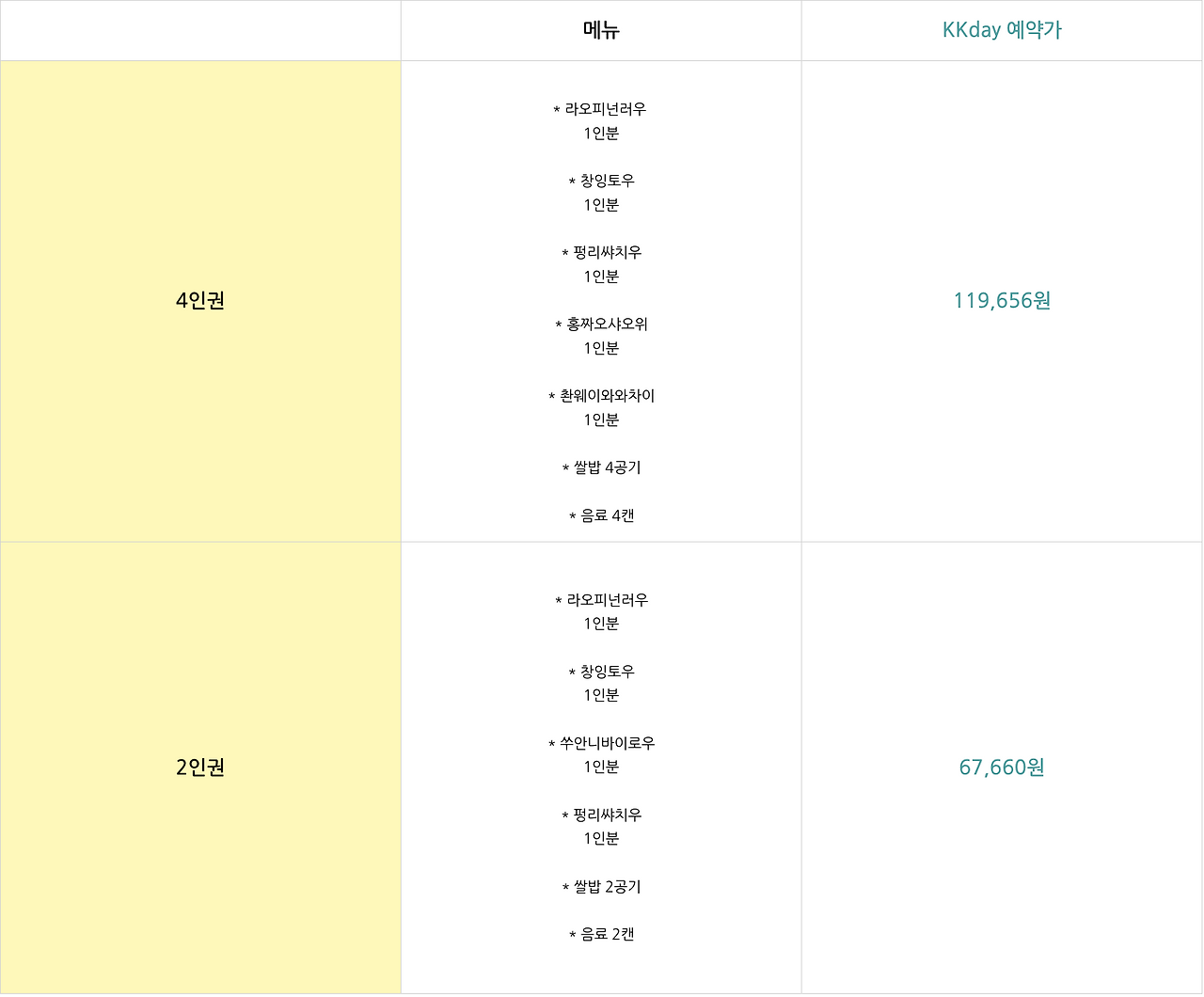 스크린샷 2024-10-29 오전 12.31.37.png