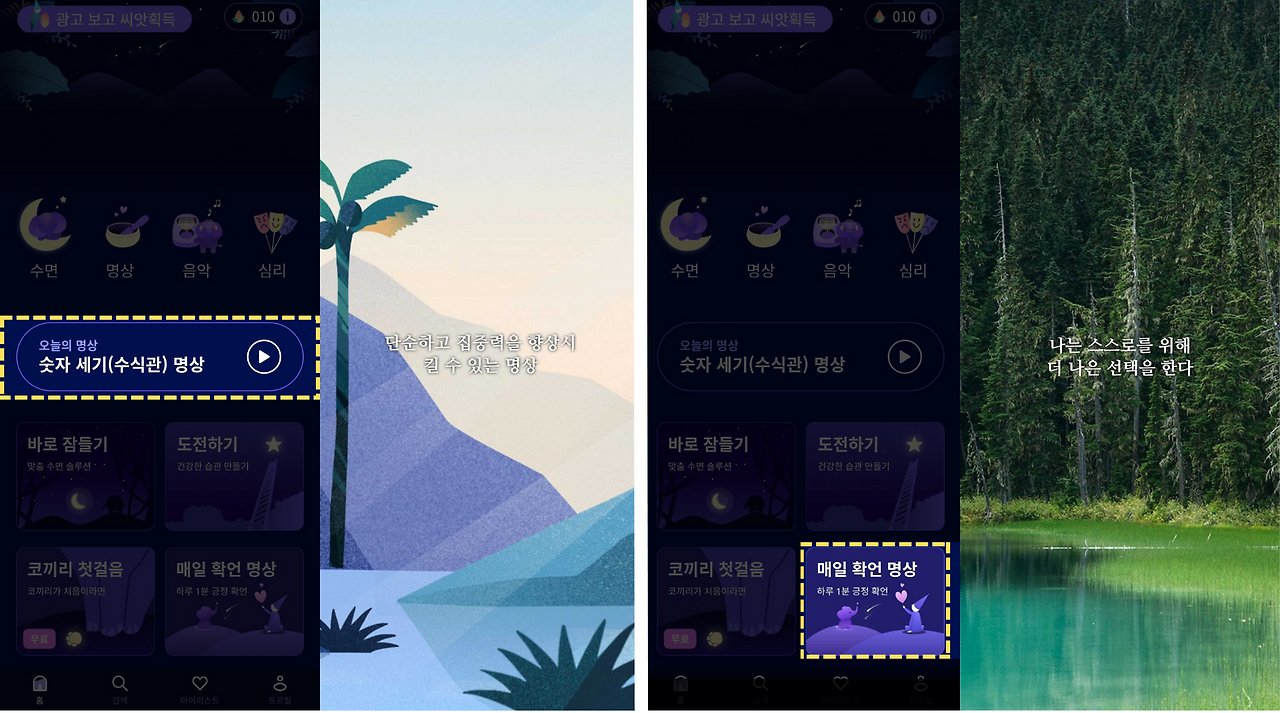 제목 없D는 디자인 (2).png