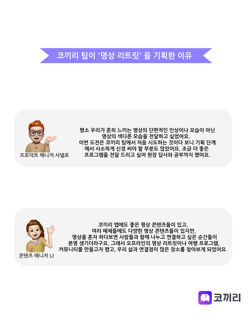 한번에 펼치고 간편하게 접는.png