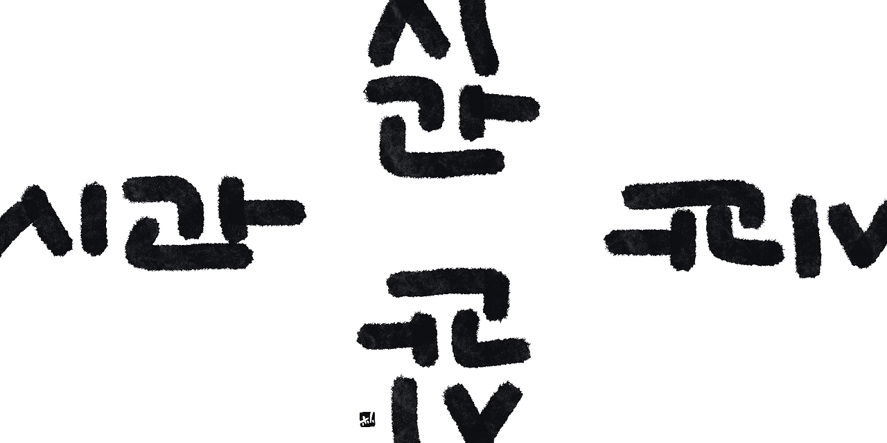 Untitled_Artwork 46.png