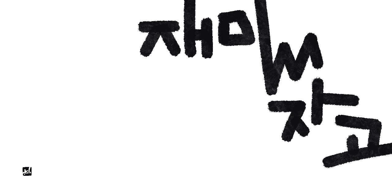 Untitled_Artwork 50.png