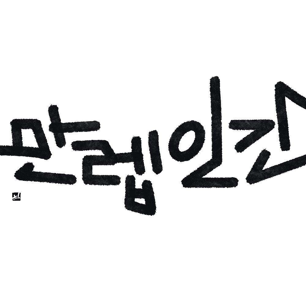 Untitled_Artwork 48.png