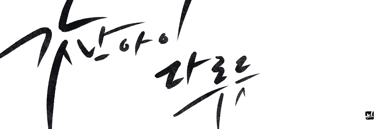 Untitled_Artwork 2.png