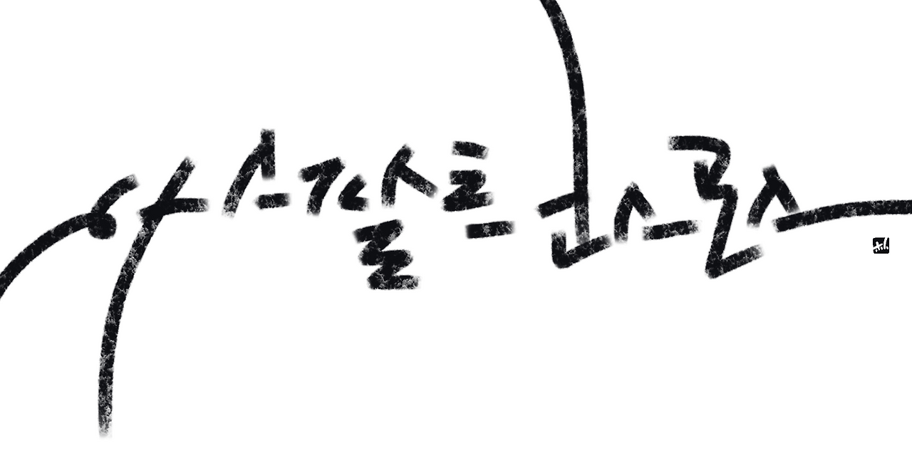 Untitled-Artwork 1.png