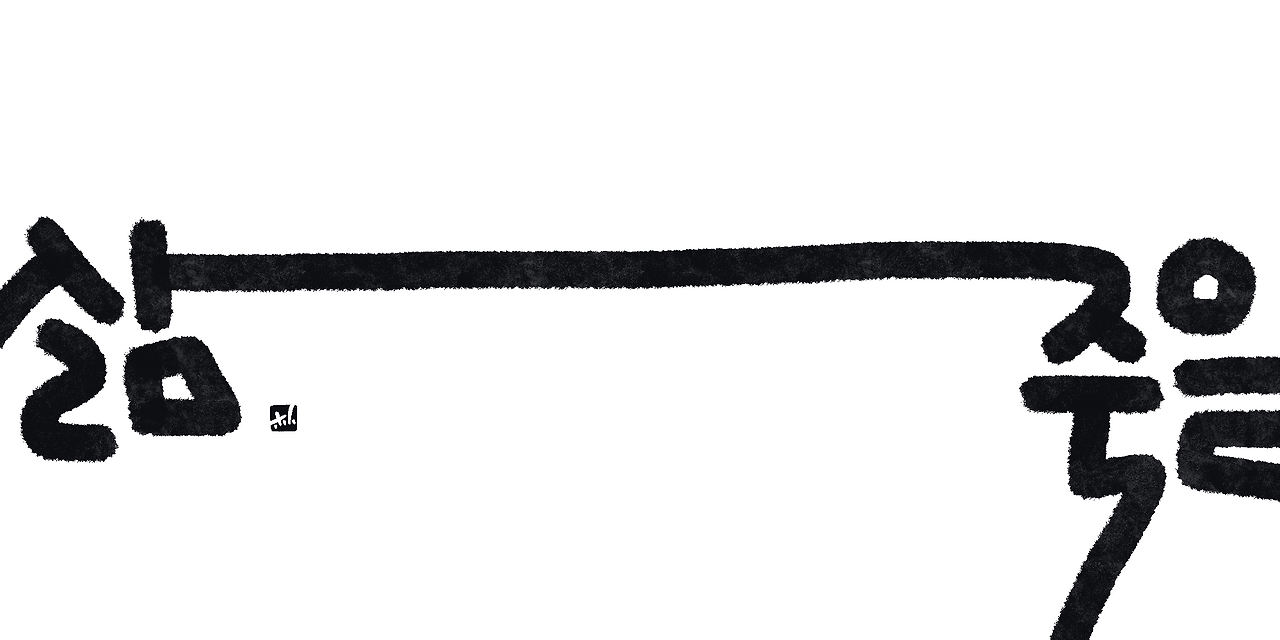 Untitled_Artwork 47.png