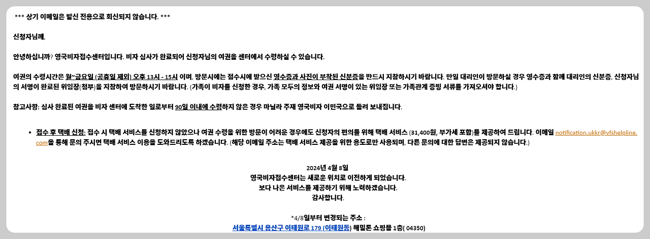 스크린샷 2024-09-18 182853.png