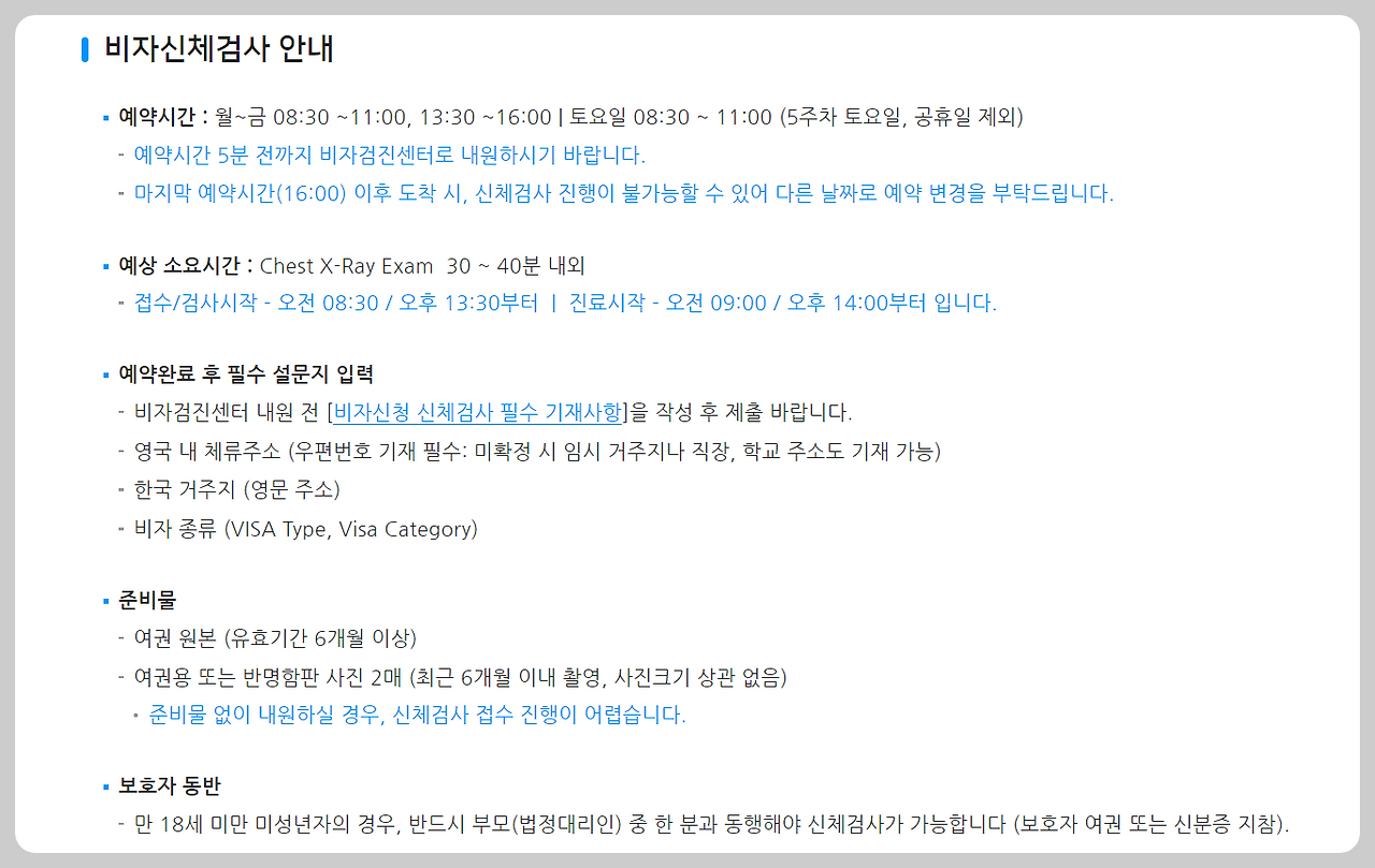 스크린샷 2024-09-18 171629.png