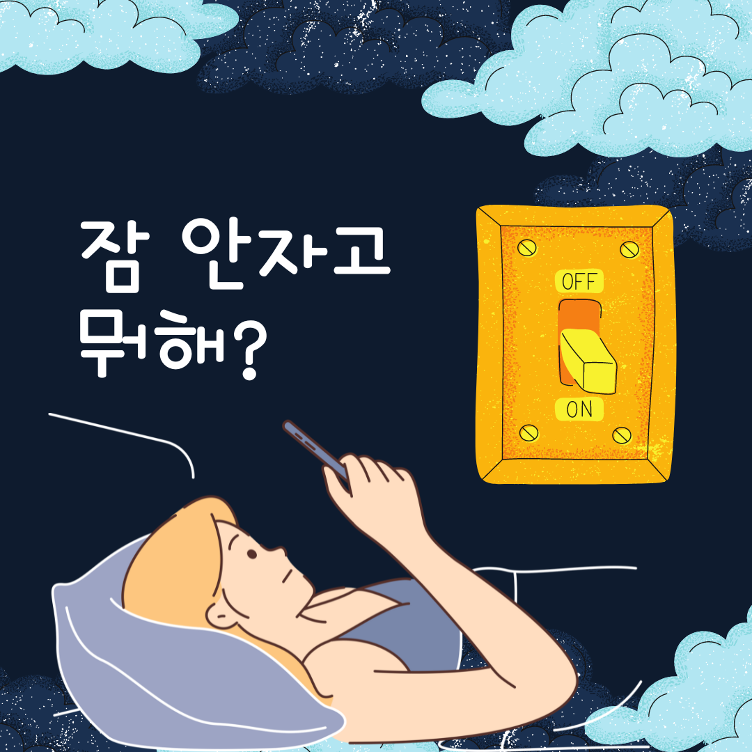 Dark Blue Yellow Flat illustration Light Switch with Cloud Earth Hour Day Instagram Post.png