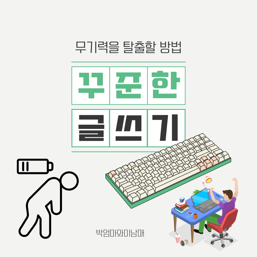 초록색 베이지색 깔끔한 블로그 인스타그램 게시물.png