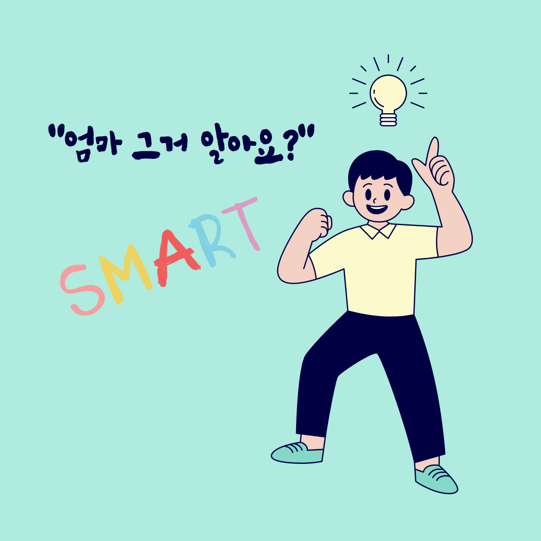 Multicolour Minimal Illustrative Style Happy Siblings Day Wish Instagram Post.png