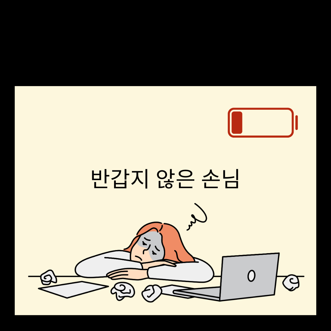 그린색상 바탕의 스프링 노트 일러스트 번아웃  예방 카드뉴스.png