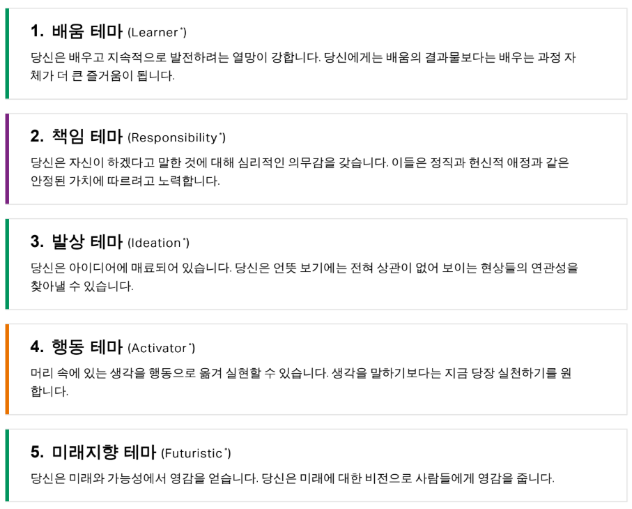 화면 캡처 2025-12-23 233528.png