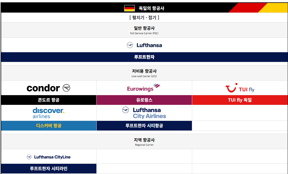 화면 캡처 2025-10-23 151734.png