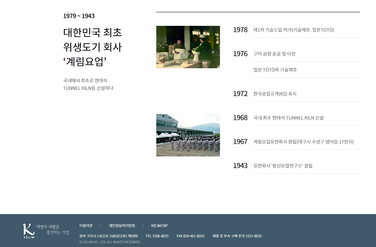 화면 캡처 2025-09-01 122525.png