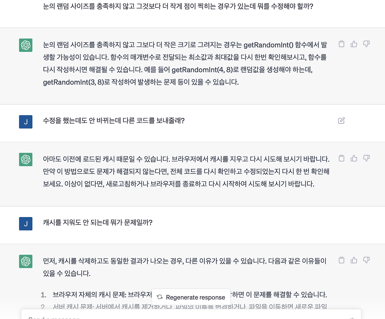 스크린샷 2023-05-09 오후 10.23.55.png