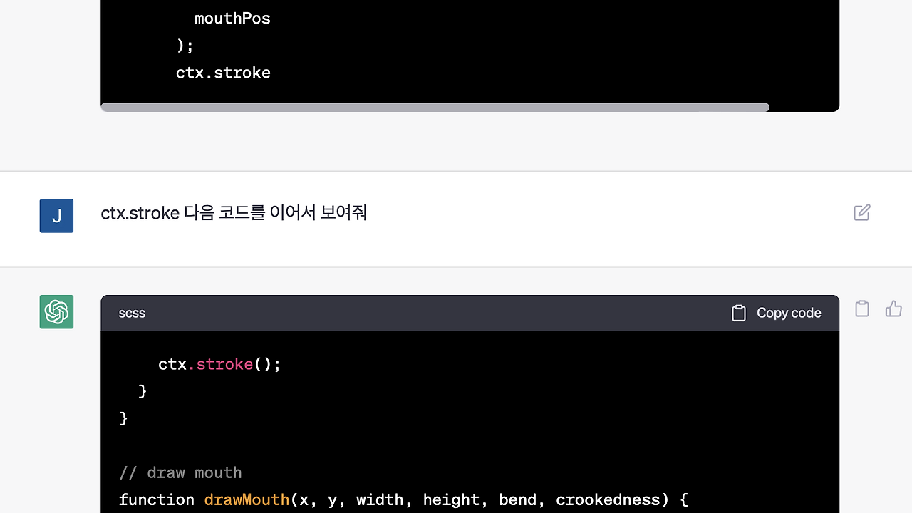 스크린샷 2023-05-10 오후 11.23.44.png