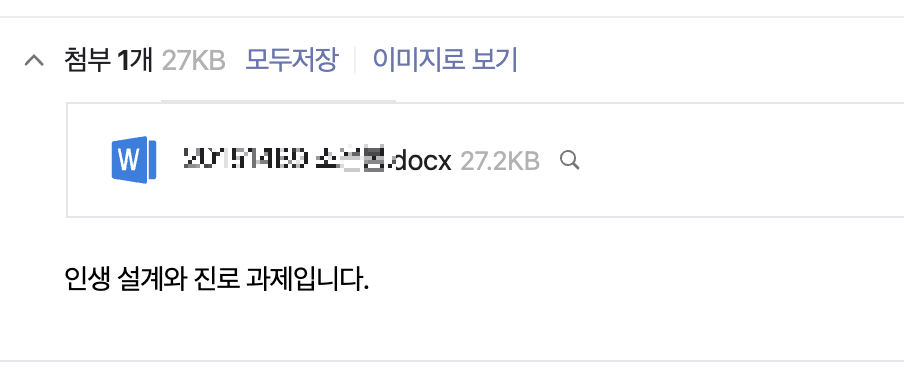 스크린샷 2023-11-30 오후 2.34.15.png