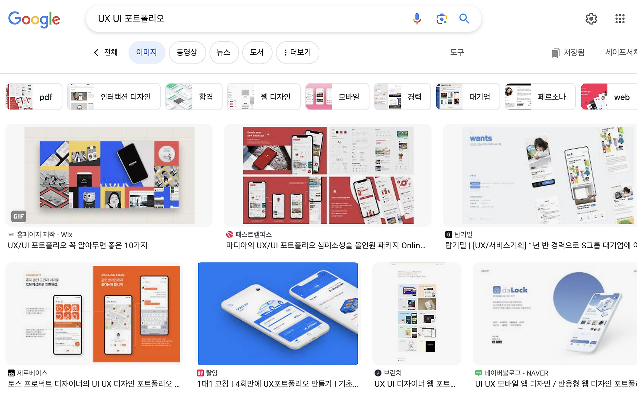 스크린샷 2023-12-13 오후 11.47.25.png