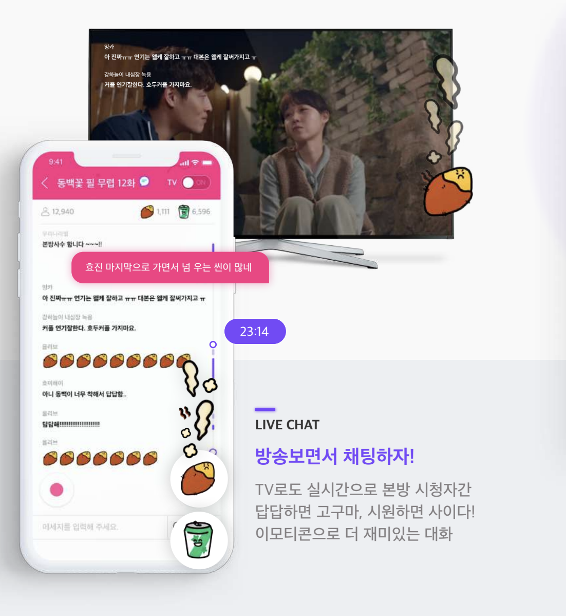 스크린샷 2023-11-21 오후 9.44.21.png