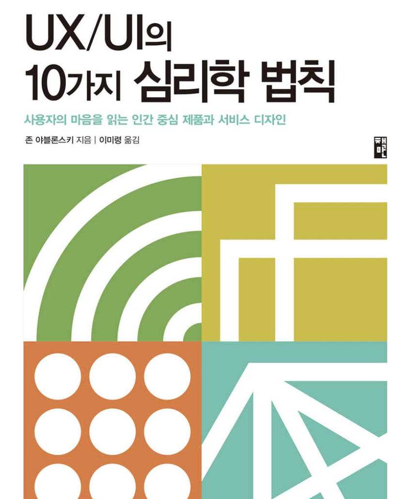 스크린샷 2023-12-14 오전 12.14.50.png