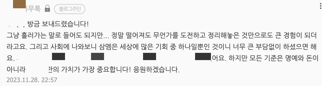 스크린샷 2023-12-28 오전 12.11.40.png