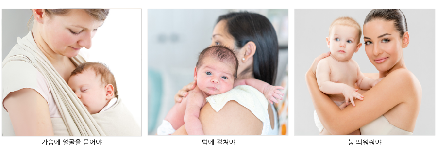 엄마 가슴에 얼굴을 묻어야 (2).png