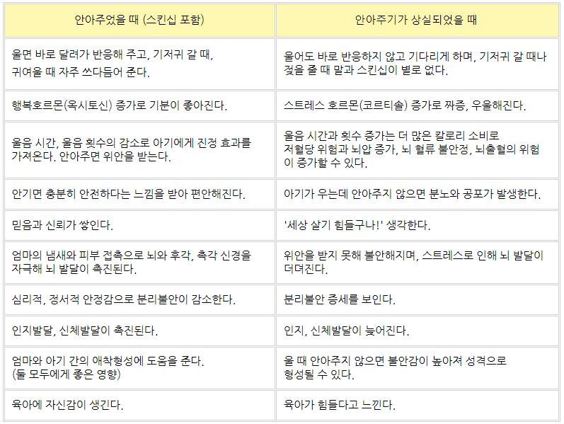 스크린샷 2024-10-01 113131.png