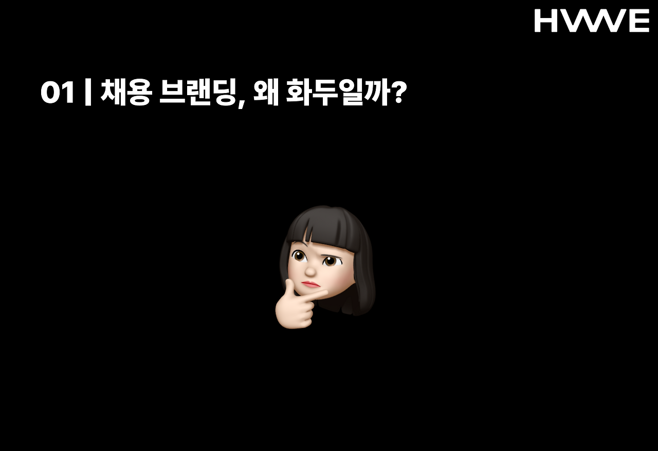 이모지 줄인거1.png