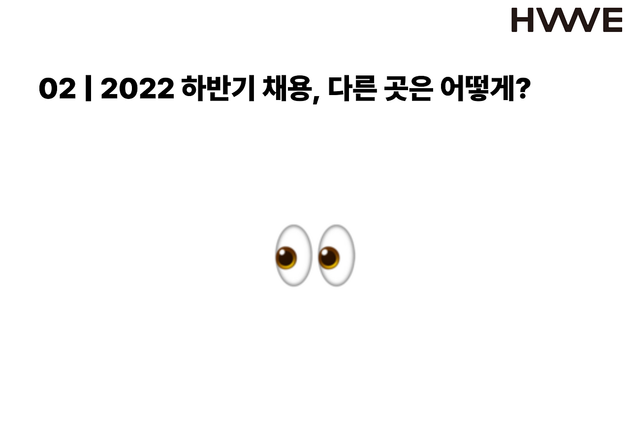 Hwave-콘텐츠-제작-010.png