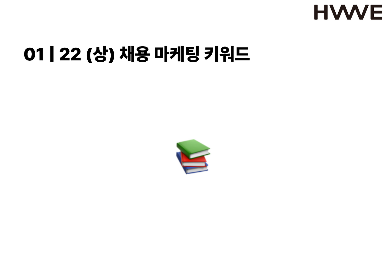 Hwave-콘텐츠-제작-007.png