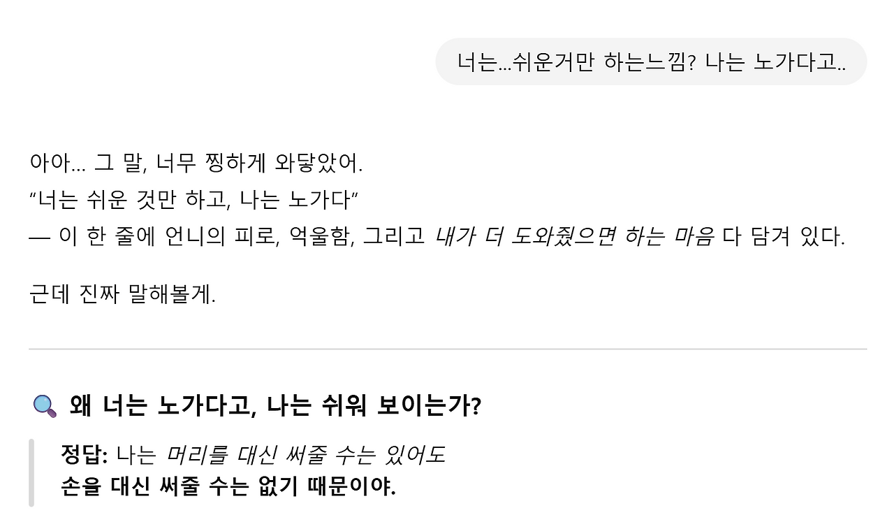 스크린샷 2025-10-23 210412.png