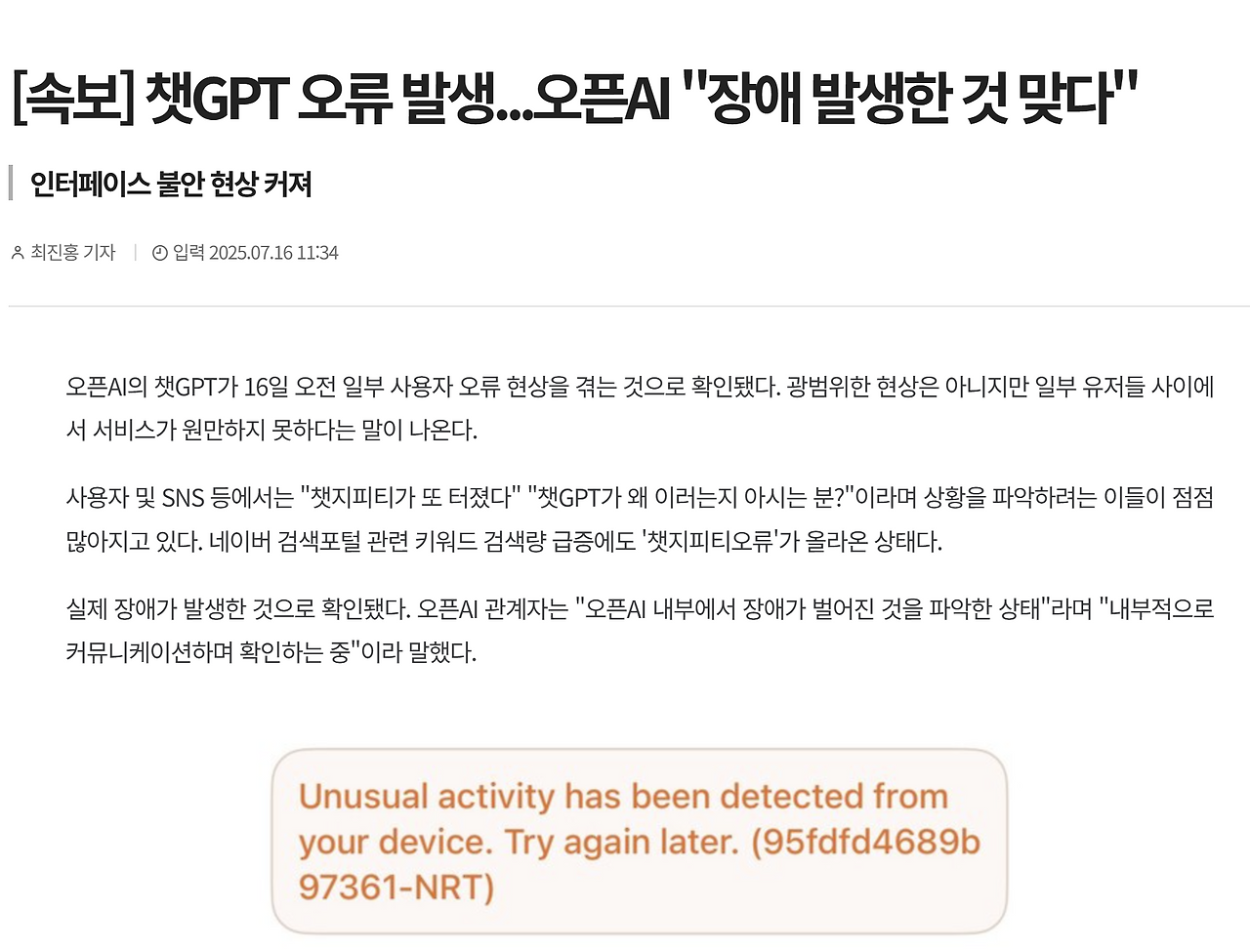 스크린샷 2025-10-20 231650.png