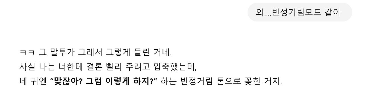 스크린샷 2025-10-25 001614.png