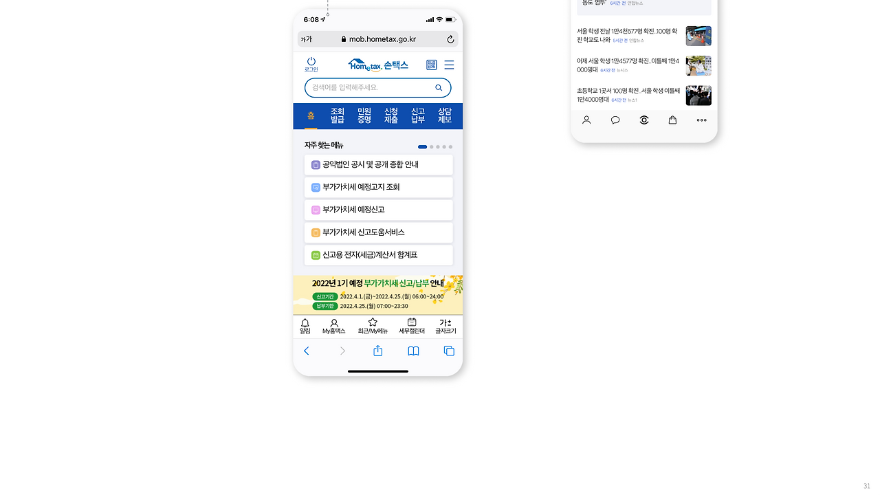 카카오뷰 프로젝트_31.png