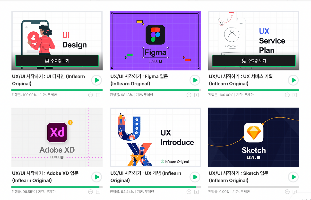 스크린샷 2023-06-19 오후 9.11.50.png