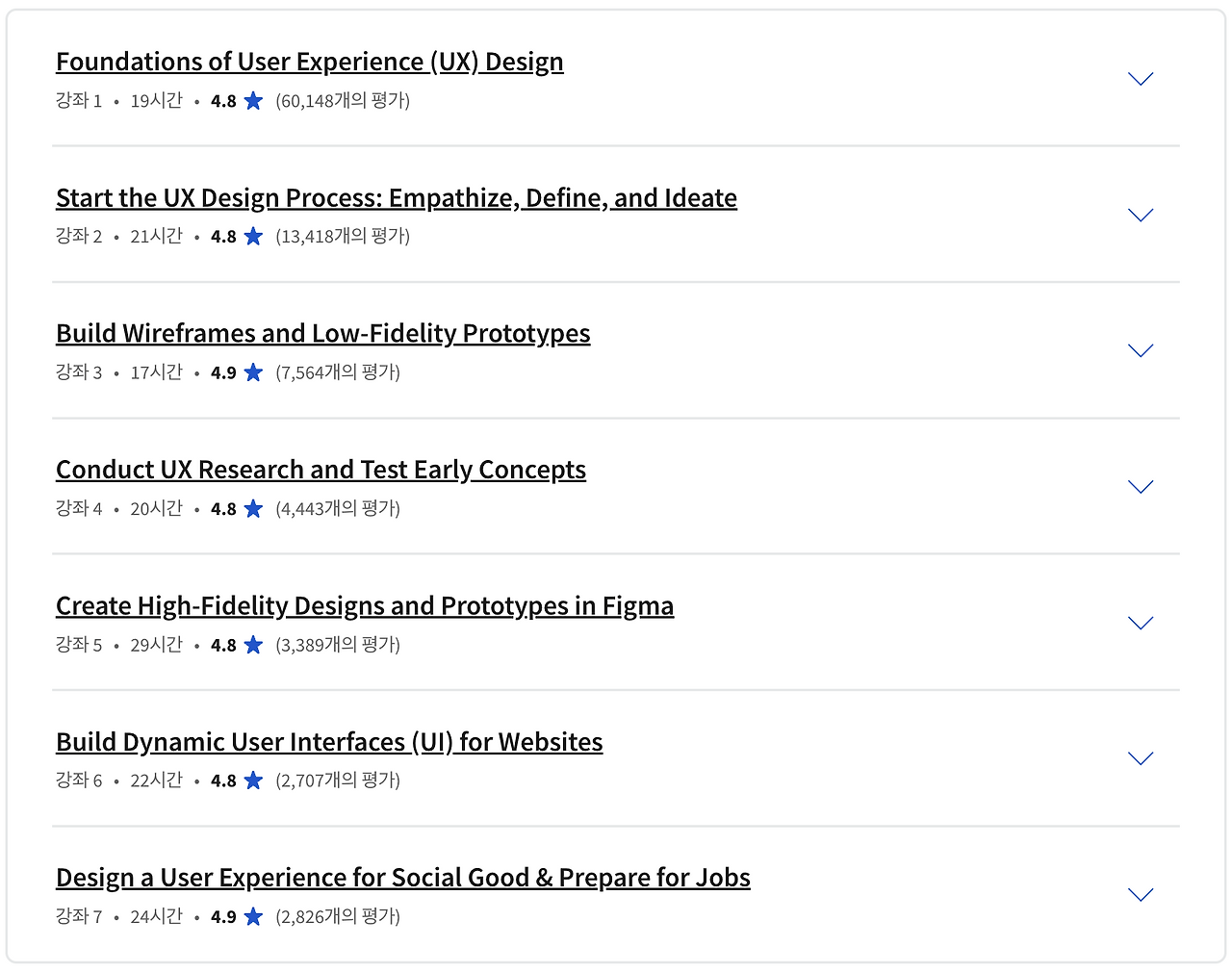 스크린샷 2023-11-17 오후 6.50.50.png