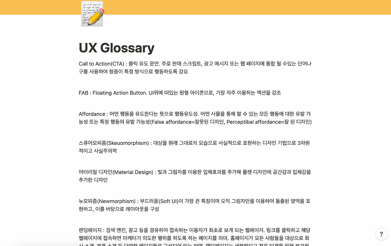 스크린샷 2023-06-19 오후 9.29.03.png