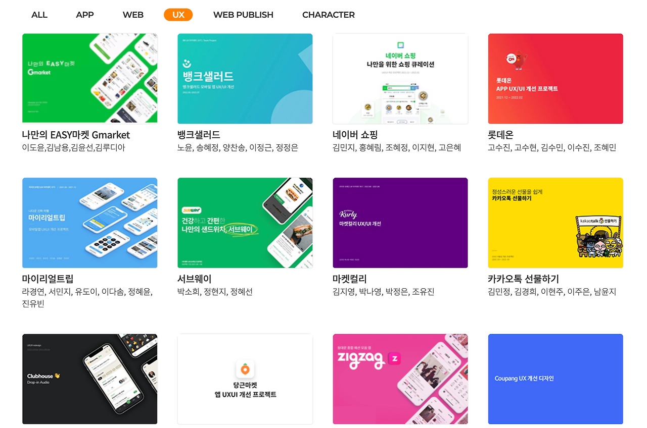 스크린샷 2023-06-19 오후 9.23.45.png