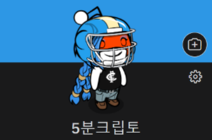 레딧 아바타.png