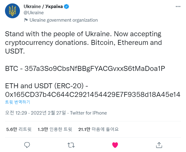 stand with ukraine.png