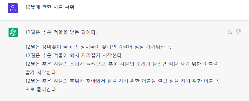 화면 캡처 2022-12-23 133340.png