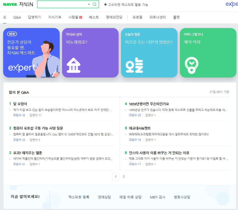 화면 캡처 2023-08-27 204830.png